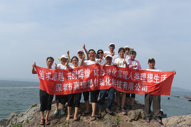 惠州雙月灣兩天游