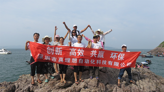 惠州雙月灣兩日游