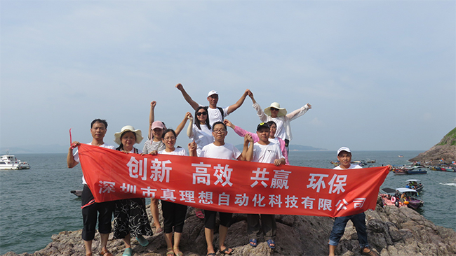 惠州雙月灣兩日游