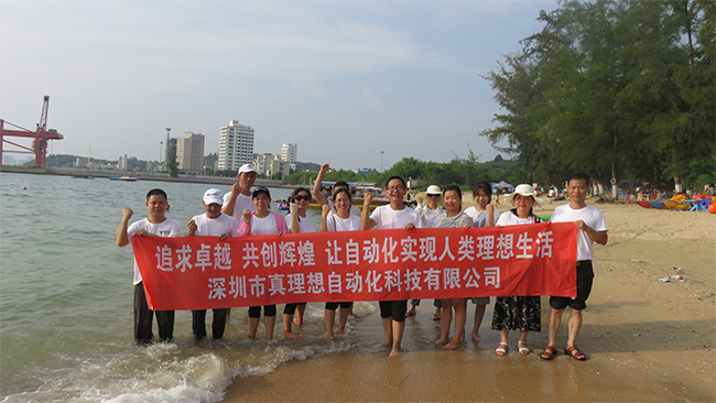 惠州雙月灣兩日游