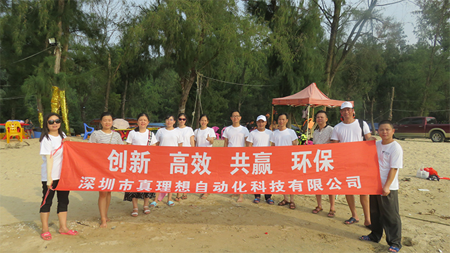 惠州雙月灣兩日游