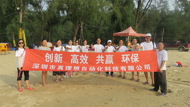 惠州雙月灣兩日游