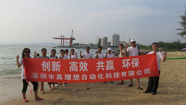 惠州雙月灣兩日游